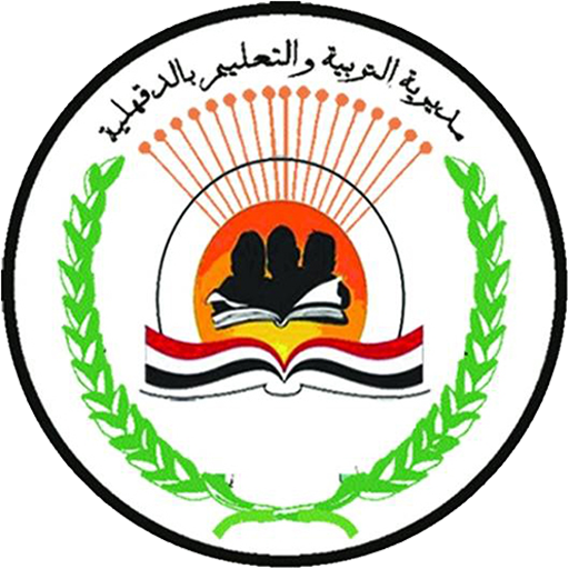 شعار الوزارة